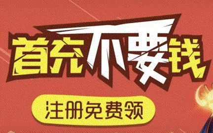 以镖会友 602《赤月传说》镖师剧情抢先看
